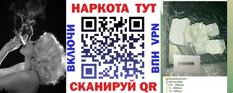 Купить АМФЕТАМИН Марихуана Галлюциногенные грибы Мефедрон Гашиш COCAIN Бабаево