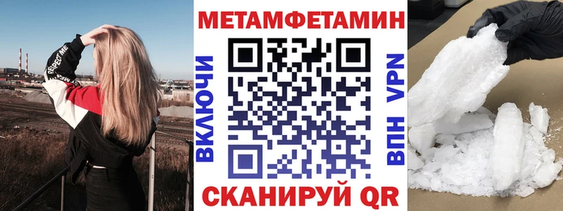 Купить где  Бабаево  Амфетамин 98% 