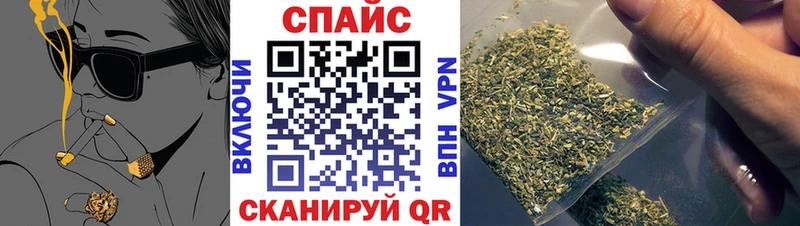 Купить Бабаево БУТИРАТ вода