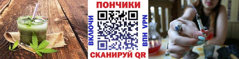 Купить закладки  Бабаево  Cannafood конопля 