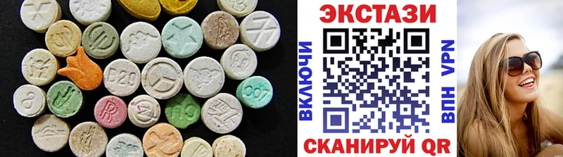 Купить закладки  Бабаево  ЭКСТАЗИ Philipp Plein 