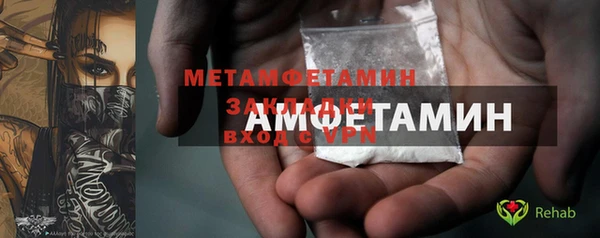 прущие крисы Верхнеуральск