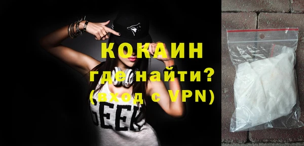 MDMA Дмитриев