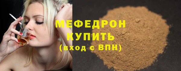 скорость Верея