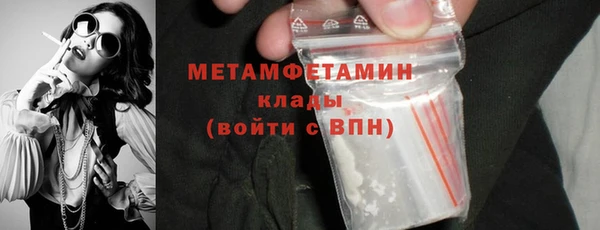 скорость Верея
