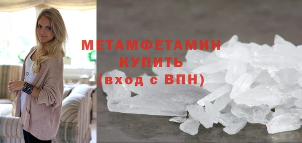 скорость Верхний Тагил