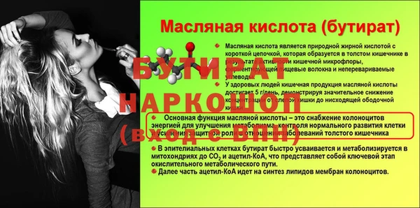 прущие крисы Верхнеуральск