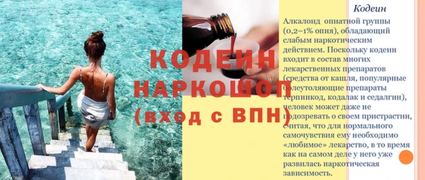 скорость Верея