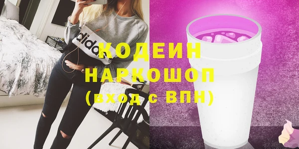 скорость Верхний Тагил