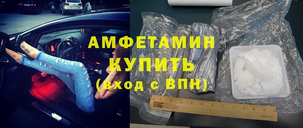 скорость Верея