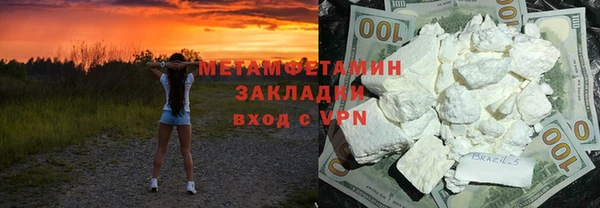 скорость Верхний Тагил