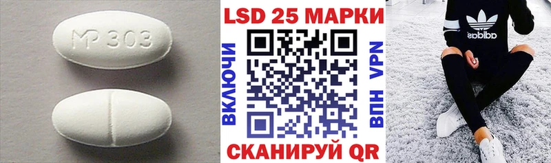 Купить закладки  Бабаево  LSD-25 экстази ecstasy 