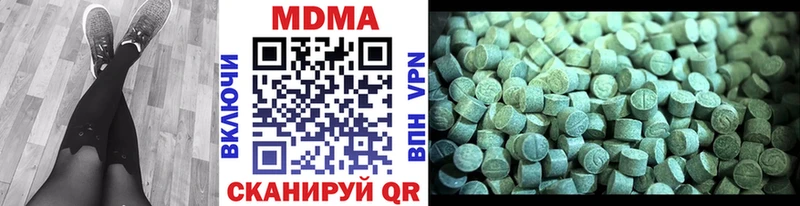 MDMA crystal Бабаево
