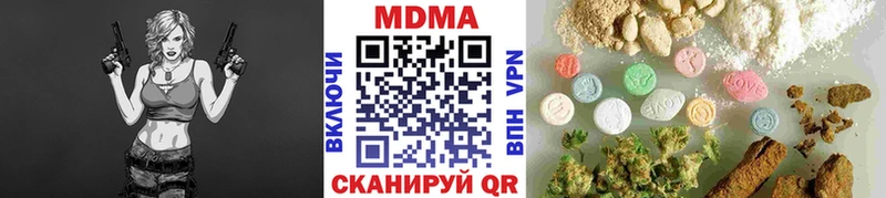 MDMA VHQ  Купить закладки  Бабаево 