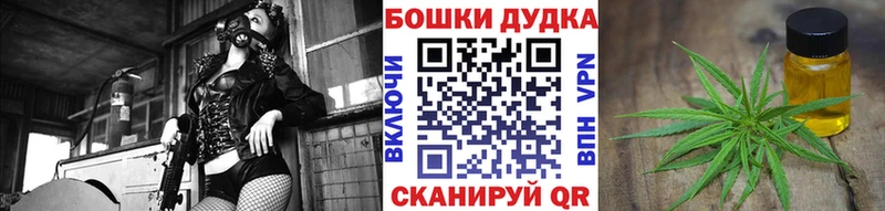 Каннабис Amnesia  Купить закладки  Бабаево 